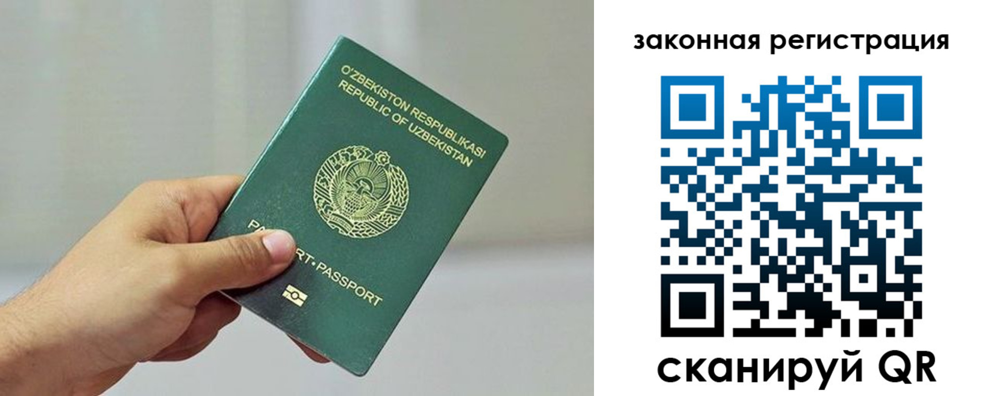 временная регистрация гарантия в Катайске