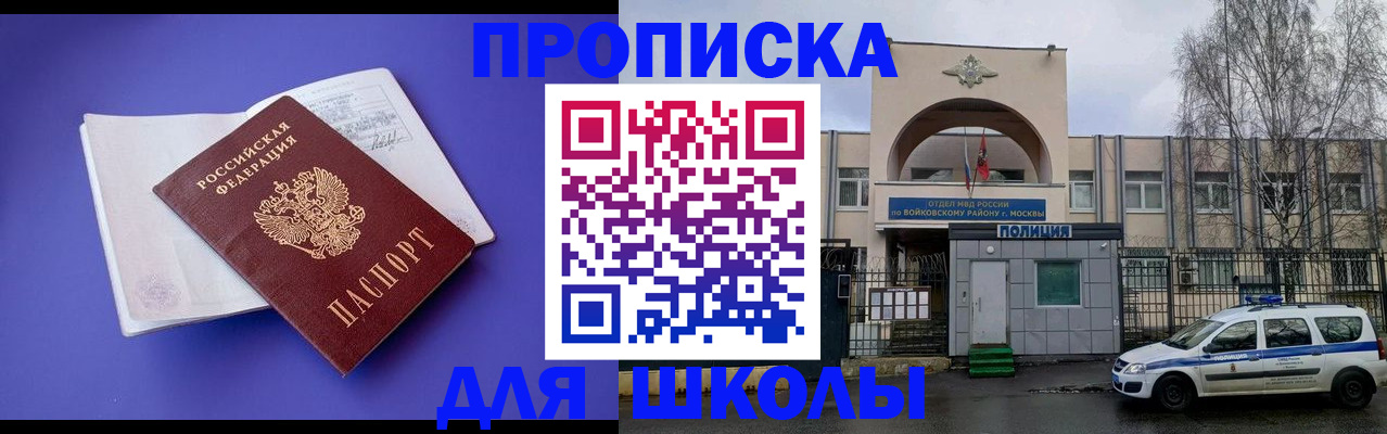 найти адрес прописки в Катайске