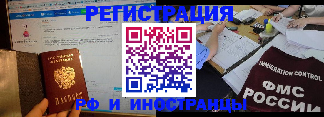 прописка в квартире в Катайске